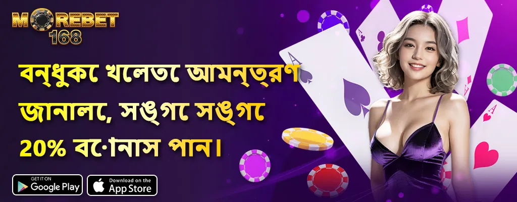 jeetbuzz bd login