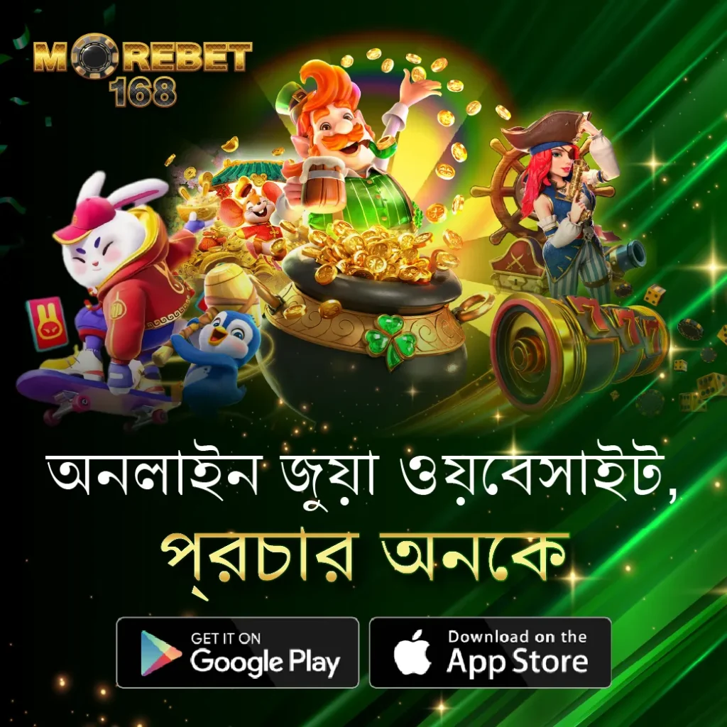 jeetbuzz login bangladesh